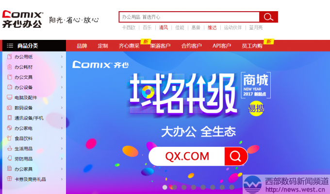 İ칫̳ʽüƷĸQX.com