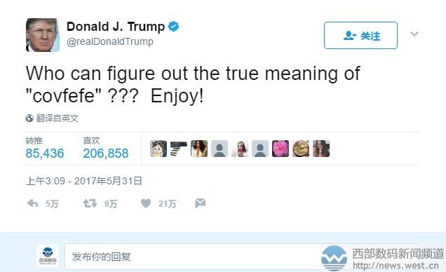 特朗普造新词“Covfefe”! 超1100个相关域名遭抢注!
