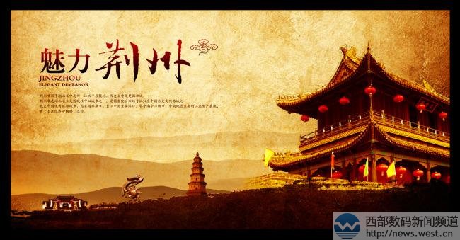  �����ݡ�����jingzhou.com��44��Ԫ������ģ�