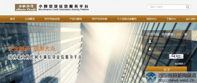 所为何事?信贷终端一口价15000元秒走英文域名!