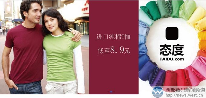 ˫ƴ����taidu.com���װ��վ���ݴ����۰���Ԫ