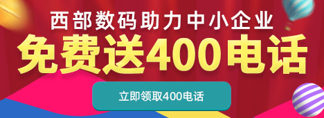 400绰