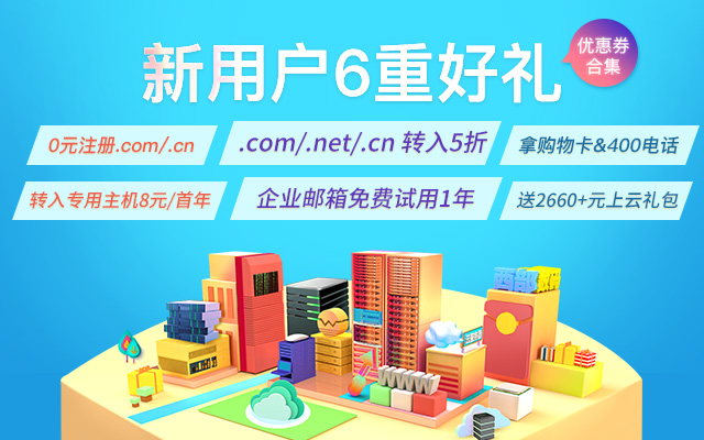 ���û�ʵ��6�غ���